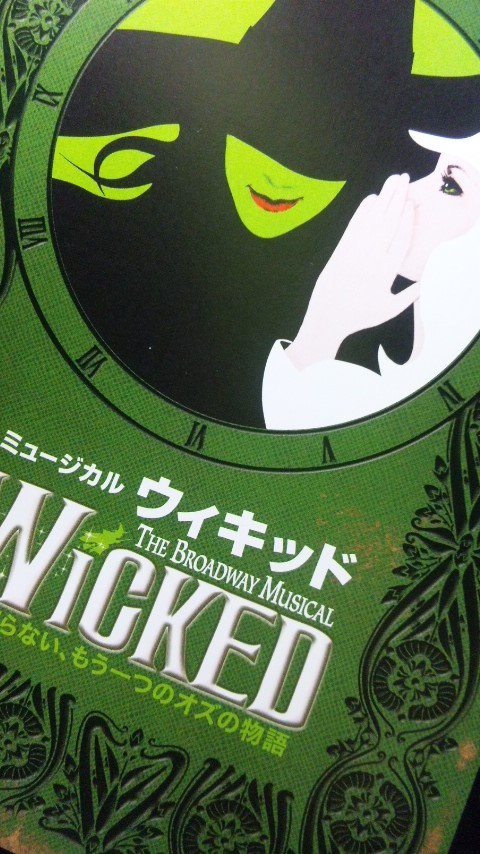 私のアイデンティティー